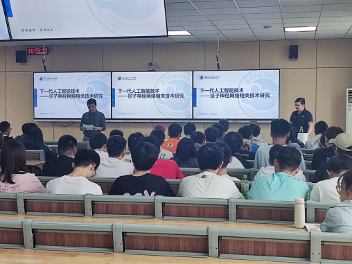 雷竞技网站瞿治国教授受邀到雷竞技网站开展学术讲座